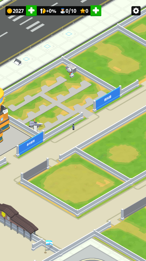 闲置空军基地内购破解版(Air Force)1.5.0安卓版截图0