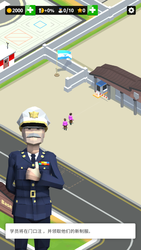 闲置空军基地内购破解版(Air Force)1.5.0安卓版截图1