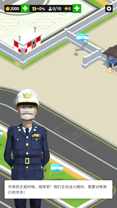 闲置空军基地内购破解版(Air Force)1.5.0安卓版截图2