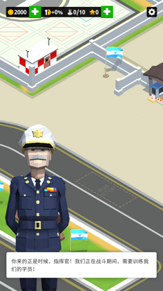闲置空军基地内购破解版(Air Force)截图2