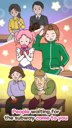 ����è�����(SubwayStory)��ͼ1