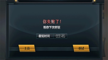 模拟地铁驾驶游戏截图3