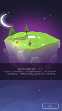 ֮Ϸͼ2