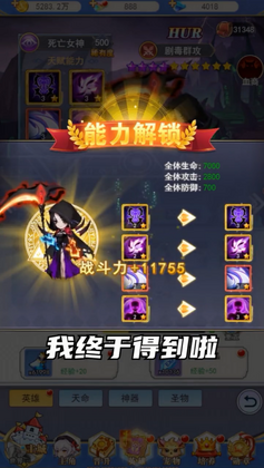 异世界冒险小队截图2