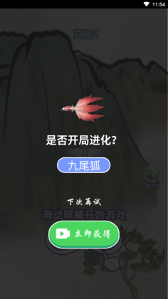 �ٻ���������ͼ1