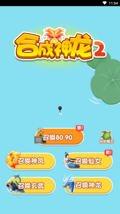 �ٻ���������ͼ3