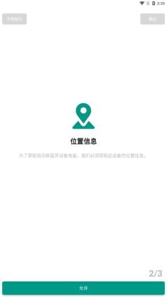 ��������������PodsTool��רҵ���ͼ2