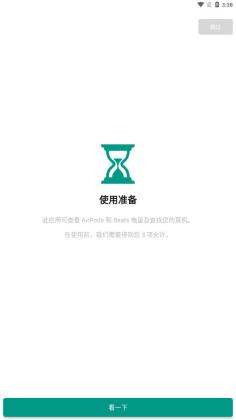 ��������������PodsTool��רҵ���ͼ0