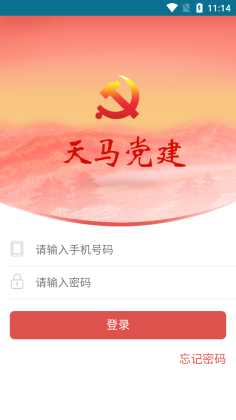 ֻappͼ0
