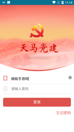 ֻappͼ1