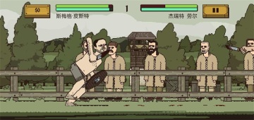 Ļ쵰°(Bloody Bastards)ͼ2