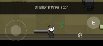 L Corporation(脑叶公司自制版手游)截图0