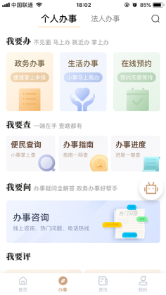 ҵapp°ͼ0
