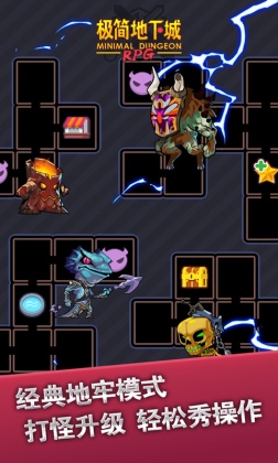 ³޽ʯƽ(MinimalDungeonRPG)ͼ2