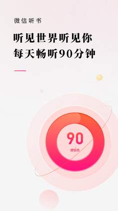 ΢���������°�2026Ԥ��ͼ