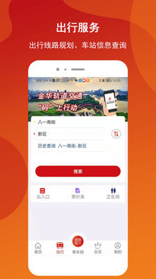 app׿ͼ2