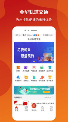 app׿ͼ3