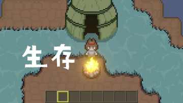 土木世界免广告截图1