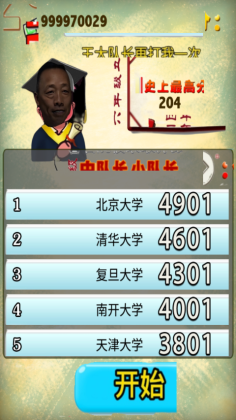 Ϸ붾ͼ1