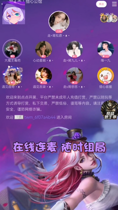 点点狼人预览图