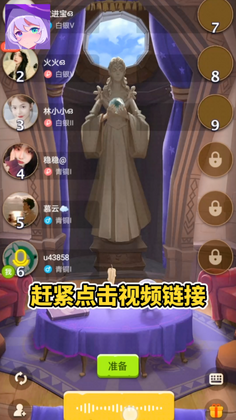 点点狼人预览图