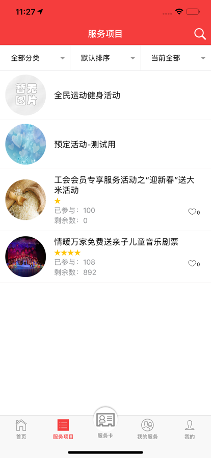 eվ2023°1.7.3ٷ׿ͼ2
