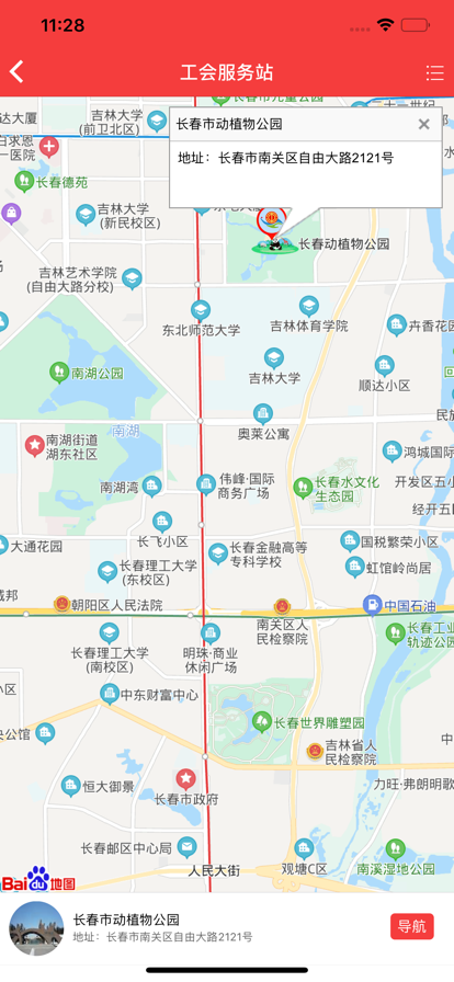 eվ2023°1.7.3ٷ׿ͼ3
