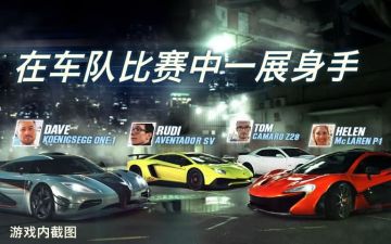 csr2°汾2025(CSR Racing 2)ͼ2