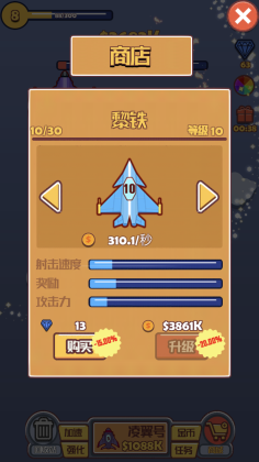 ϳɷɻս޽ʯͼ0