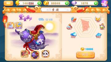 ��«��2����С����ڹ��ƽ���ͼ2