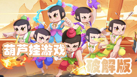 ��«���ƽ������2023-��«���ƽ������Ԫ����С���-��«���ƽ���������ײ˵�