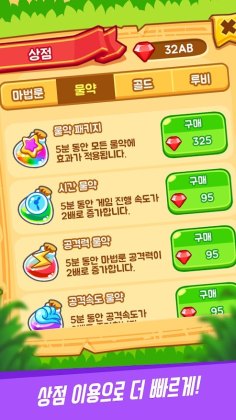 �ϲ�ħ���������޽�Ұ��ͼ2