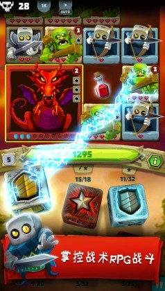 骰子猎人最新版截图3