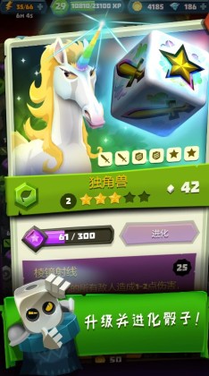 骰子猎人最新版截图2