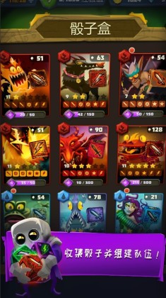 骰子猎人最新版截图1