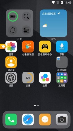 OS14���氲׿���ͼ0