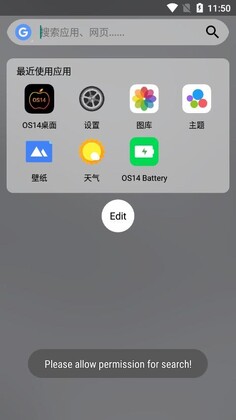 OS14���氲׿���ͼ2