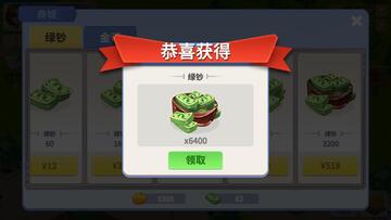 我的农场内购破解版截图0
