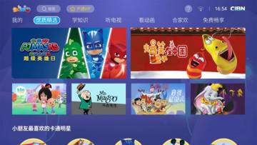 CIBN童心欢乐谷电视版截图3