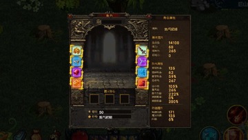 我的修行世界预览图