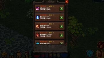我的修行世界预览图