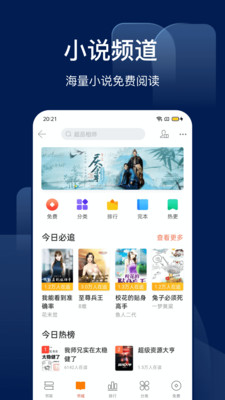 搜狗搜索旧版本4.9.0.1截图1