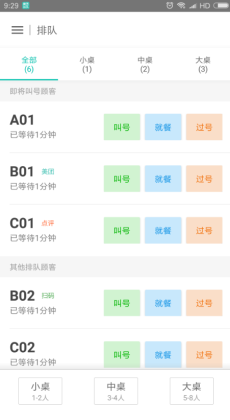 �����Ŷ����°��ͼ0