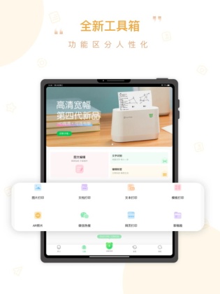 app°汾ͼ0