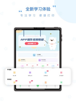 app°汾ͼ1