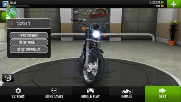 Traffic Rider·ƽ2022ͼ0