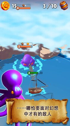 海盗突袭(Pirate Raid)截图2