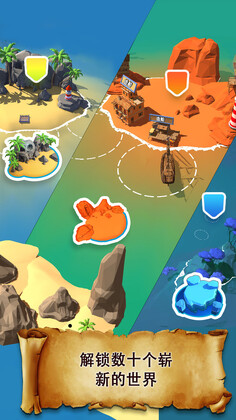 海盗突袭(Pirate Raid)截图3