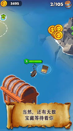 海盗突袭(Pirate Raid)截图0