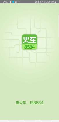 8684ʱ̱ͼ2
